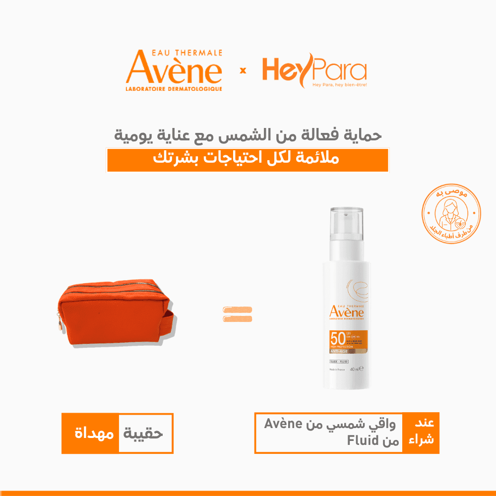 Avène Anti-Âge Fluide SPF 50+ 50 ml – protection solaire